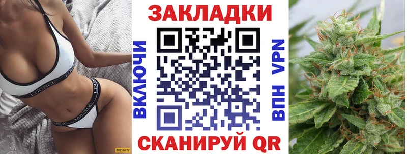 Купить МЕТАМФЕТАМИН НБОМе ГАШ АМФЕТАМИН МАРИХУАНА Кокаин Мефедрон Волчанск