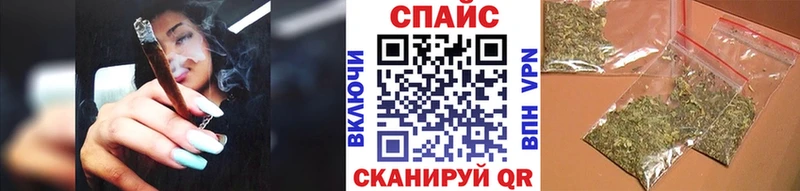 Бутират GHB  Купить закладки  Волчанск 