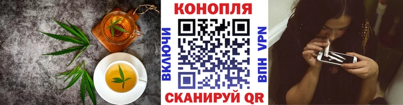 Купить закладки  Волчанск  Печенье с ТГК конопля 