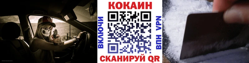 Купить  Волчанск  Cocaine Боливия 