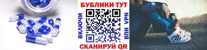 Купить где  Волчанск  ЭКСТАЗИ DUBAI 