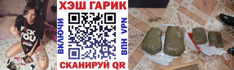 Купить закладки Волчанск ГАШ 40% ТГК