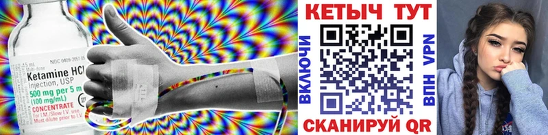 Купить где  Волчанск  КЕТАМИН ketamine 