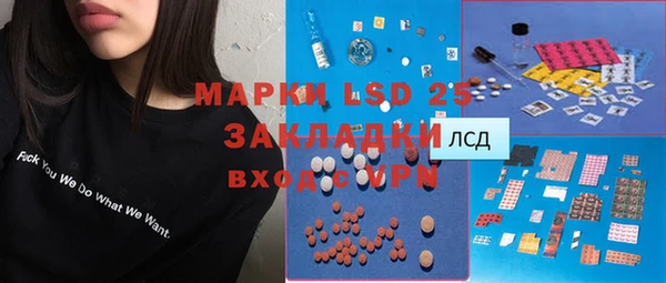 трава Волосово