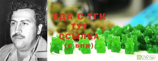 ПСИЛОЦИБИНОВЫЕ ГРИБЫ Волоколамск