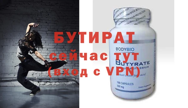 mdpv Володарск