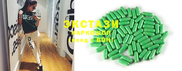 трава Волосово