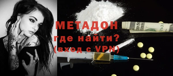 трава Волосово