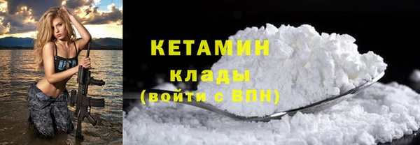 трава Волосово