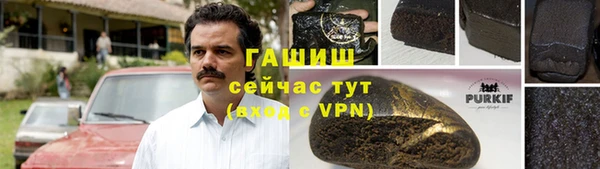 трава Волосово