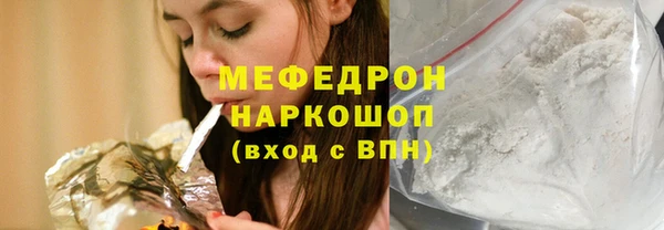 ПСИЛОЦИБИНОВЫЕ ГРИБЫ Волоколамск