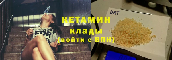 ПСИЛОЦИБИНОВЫЕ ГРИБЫ Волоколамск