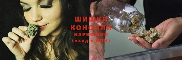 трава Волосово