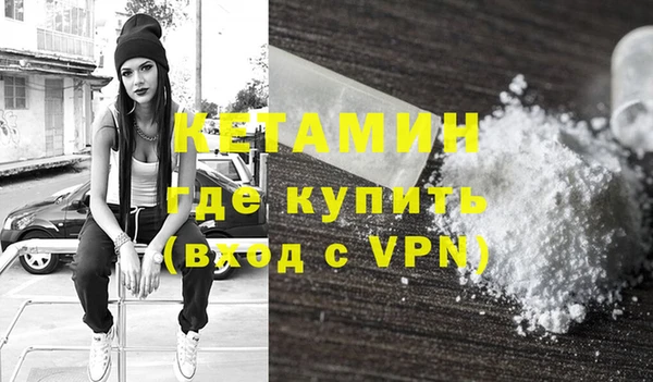 трава Волосово