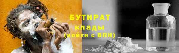 ПСИЛОЦИБИНОВЫЕ ГРИБЫ Волоколамск