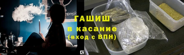 ПСИЛОЦИБИНОВЫЕ ГРИБЫ Волоколамск