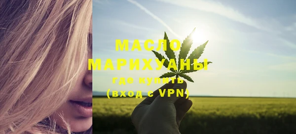 трава Волосово