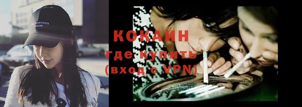 ПСИЛОЦИБИНОВЫЕ ГРИБЫ Волоколамск