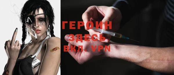 трава Волосово
