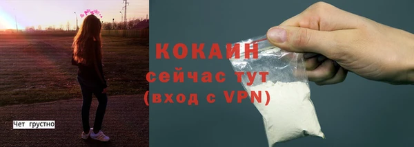 ПСИЛОЦИБИНОВЫЕ ГРИБЫ Волоколамск