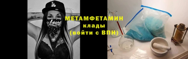 mdpv Володарск