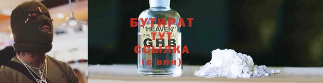 трава Волосово