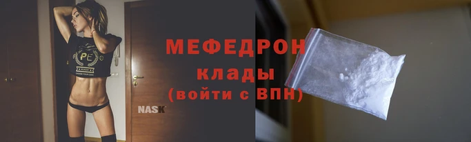 трава Волосово