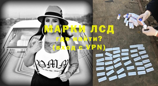 ПСИЛОЦИБИНОВЫЕ ГРИБЫ Волоколамск