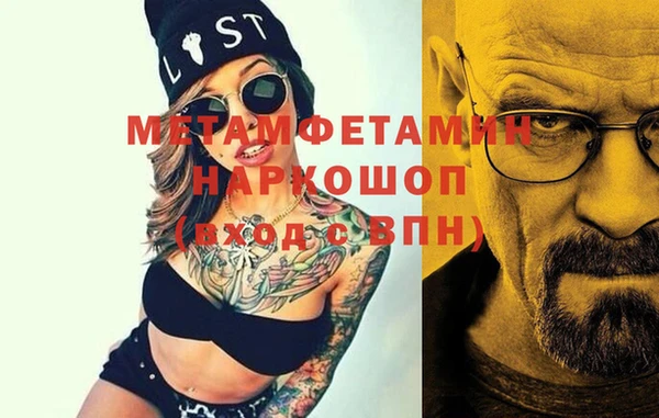 mdpv Володарск