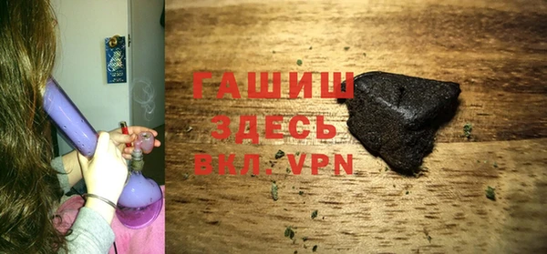 трава Волосово
