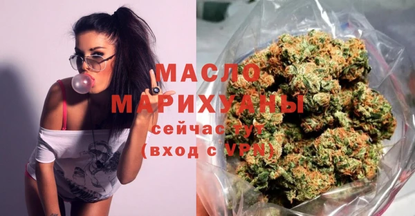трава Волосово