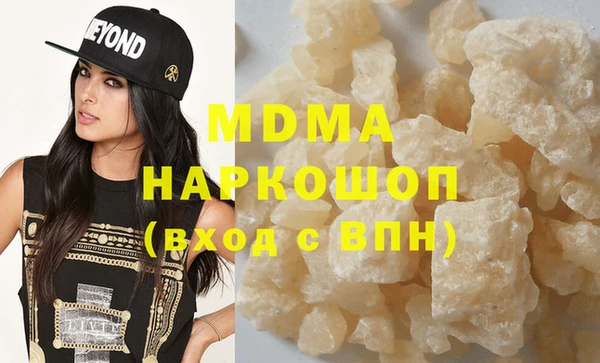 трава Волосово