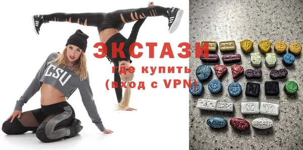 трава Волосово