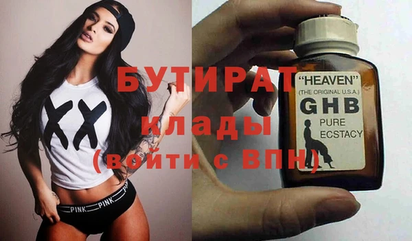 mdpv Володарск