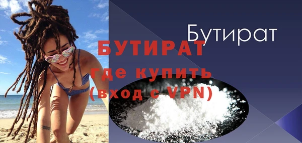 ПСИЛОЦИБИНОВЫЕ ГРИБЫ Волоколамск