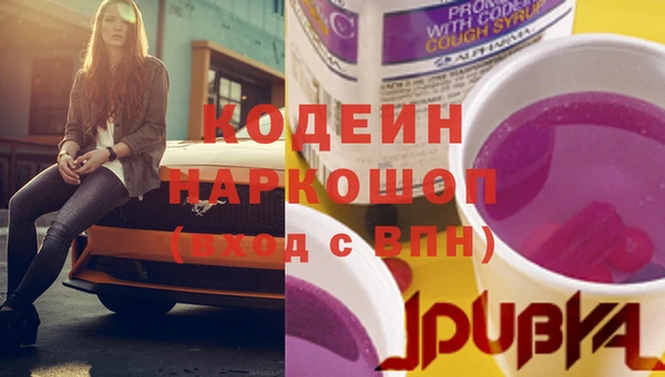 ПСИЛОЦИБИНОВЫЕ ГРИБЫ Волоколамск