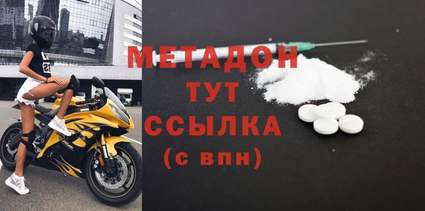 ПСИЛОЦИБИНОВЫЕ ГРИБЫ Волоколамск