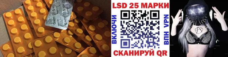 Купить  Волчанск  LSD-25 экстази кислота 