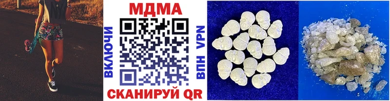 Купить  Волчанск  МДМА Molly 