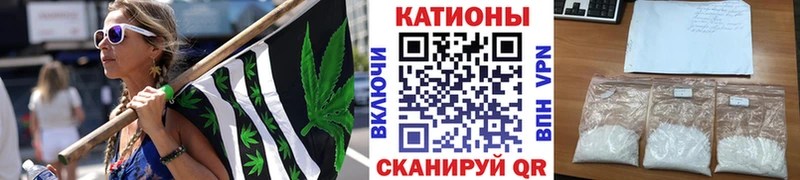 Купить  Волчанск  Меф VHQ 