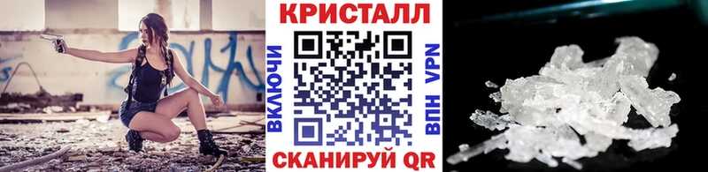 Метамфетамин пудра Волчанск