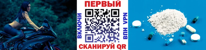 Купить закладки Волчанск Метамфетамин витя